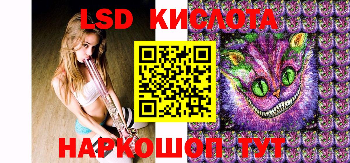 Невинномысск  Марки 25I-NBOMe 1,5мг  Марки N-bome  Вход с VPN 