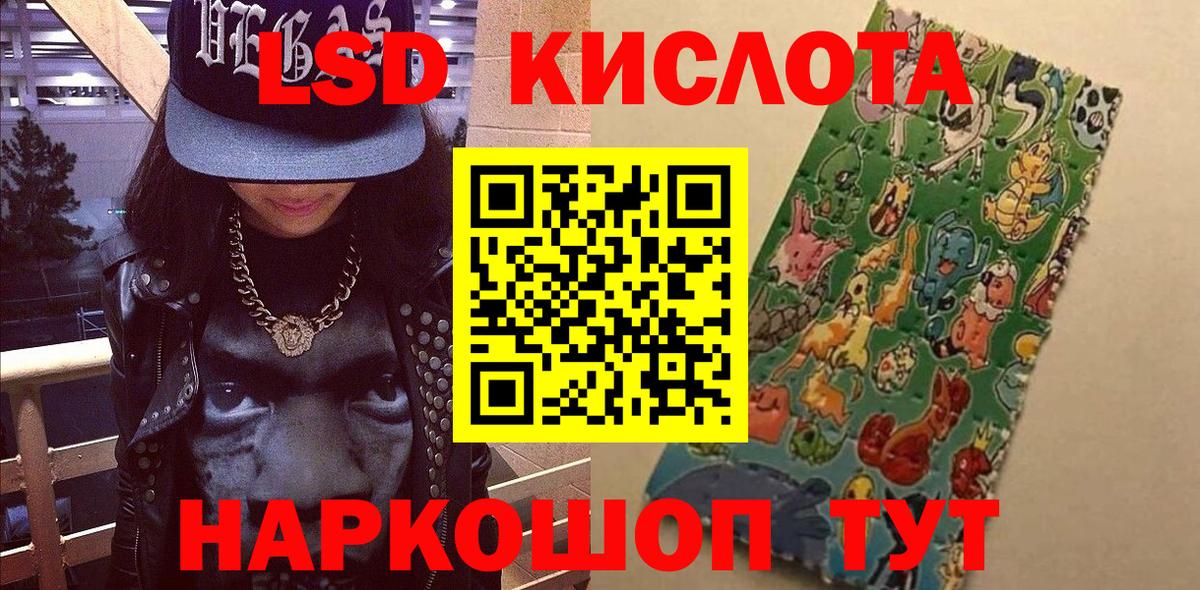 Марки NBOMe 1500мкг Невинномысск