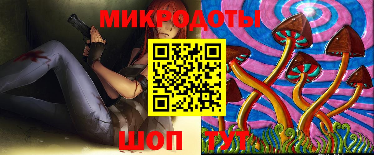 Галлюциногенные грибы MAGIC MUSHROOMS  Вход с VPN  Псилоцибиновые грибы Cubensis  Невинномысск 